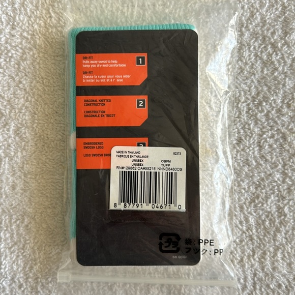 Nike Dri Fit Wristbands 2.0 - Picture 6 of 8